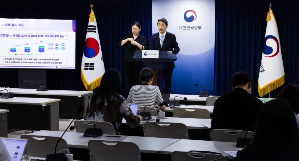 Point presse de Lee Ju-ho annonçant le plan pour attirer 300 000 étudiants (The Korea Herald)
