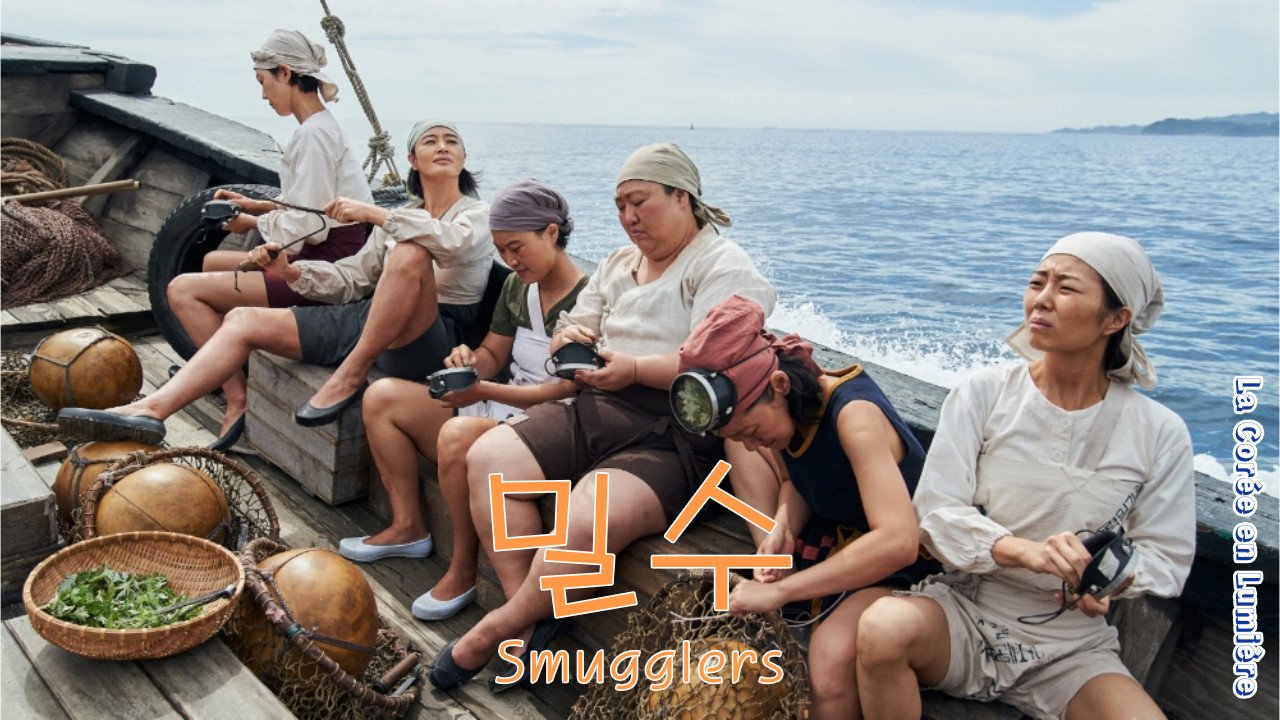 Image extraite du film coréen Smugglers / Milsu