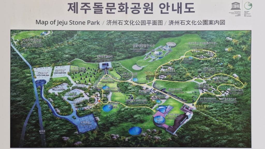 Plan complet de Jeju Stone Park à l'entrée du parc