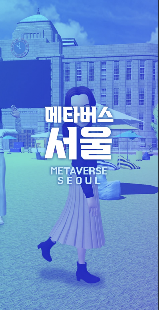 connexion à l’application Metaverse Seoul