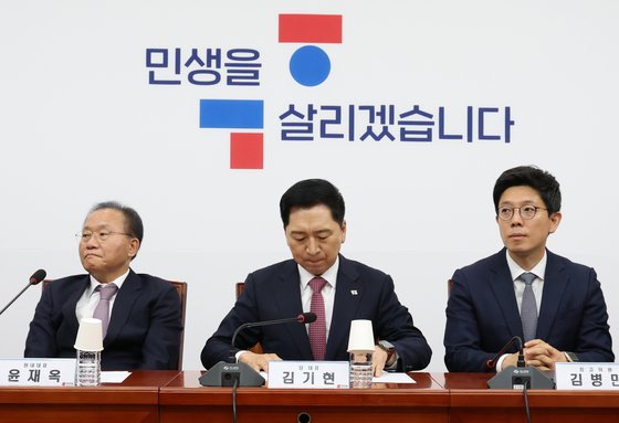 Kim Gi-hyeon, le président du Parti du Pouvoir Populaire peu après l'annonce de leur défaite (Yonhap).