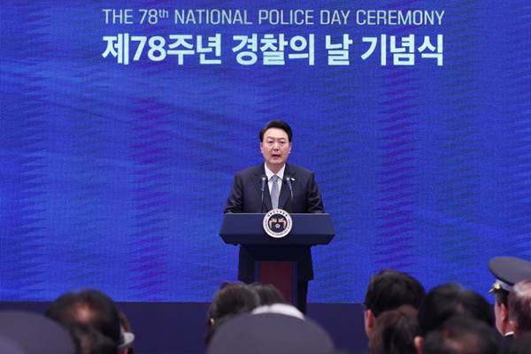 Yoon Suk-Yeol à la cérémonie du 78e anniversaire la Police nationale de Corée du Sud (Yonhap).