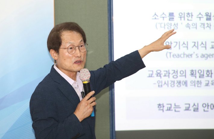Cho Hee-yeon, recteur de l'académie de Séoul à une conférence le 23 août 2023 (académie de Séoul).