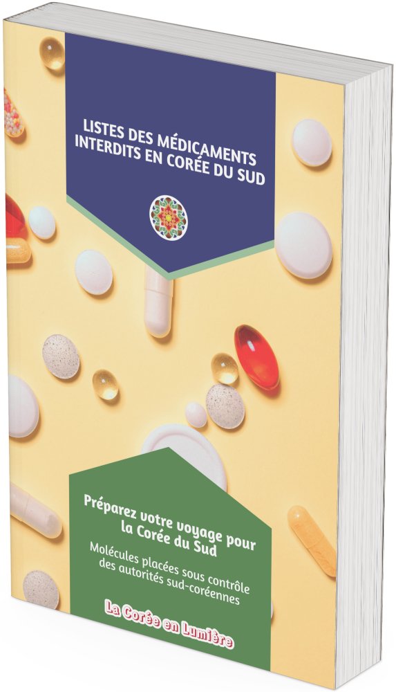 Liste des médicaments interdits (sous contrôle) en Corée du Sud.