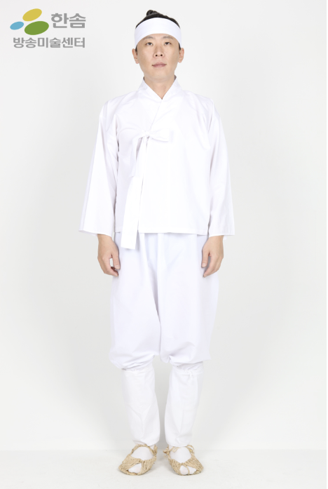 Hanbok porté par les esclaves et le petit peuple