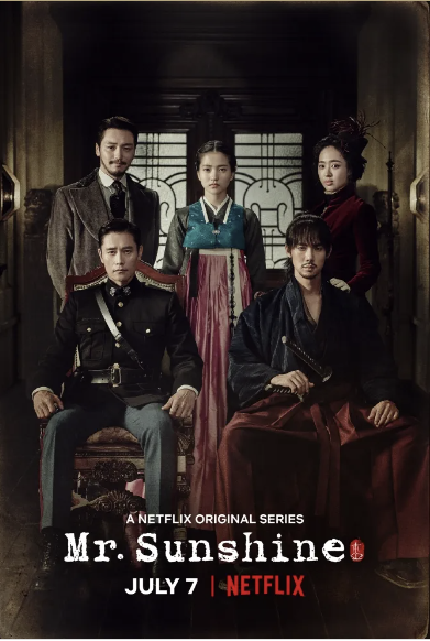 Affiche du drama Mr Sunshine (©Netflix)