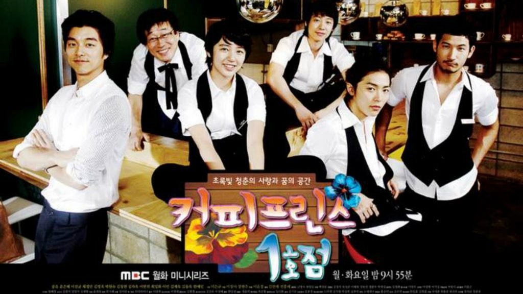 Affiche promotionnelle de The 1st Shop of Coffee Prince.