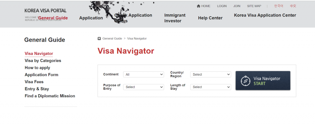 Capture d'écran de l'assistant de visa sur le site officiel du gouvernement coréen.