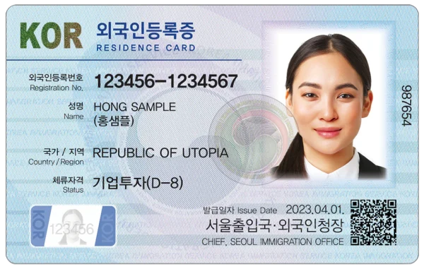 Residence card Korea