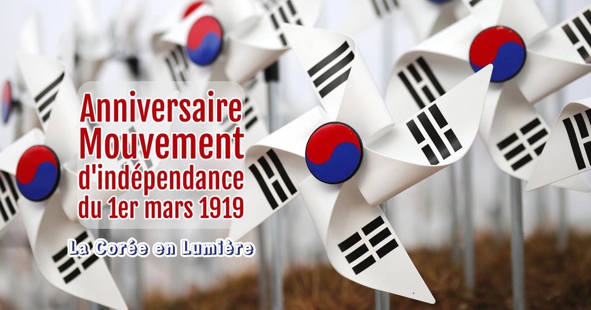 Fête nationale du mouvement d'indépendance du 1er mars 1919