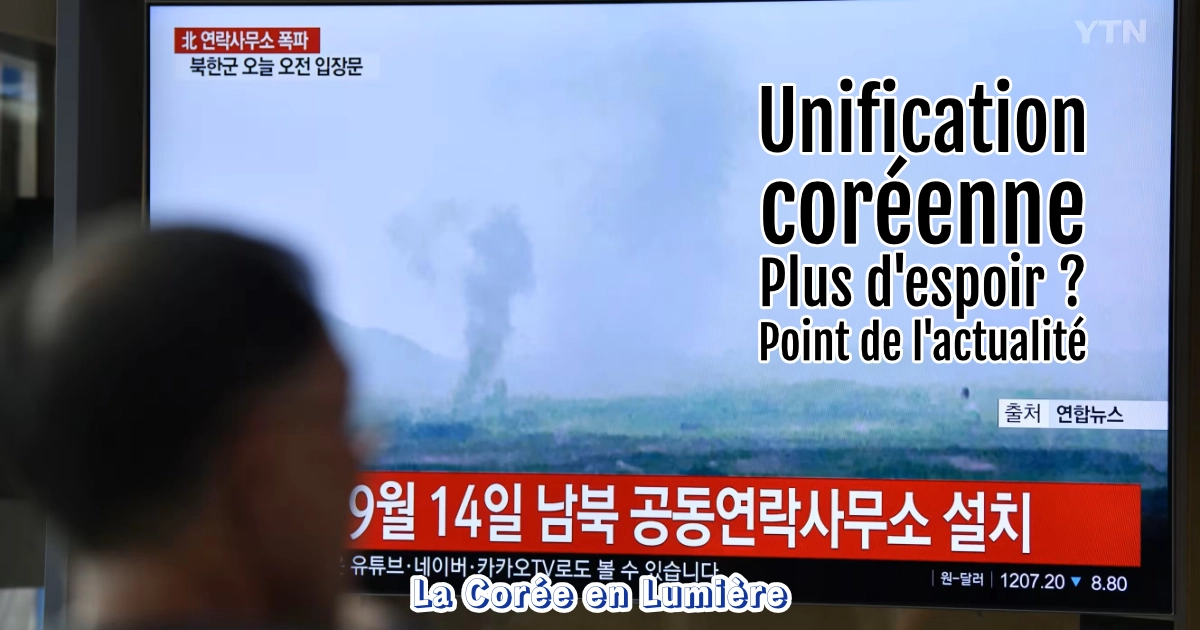 Unification coréenne, tout espoir perdu ?