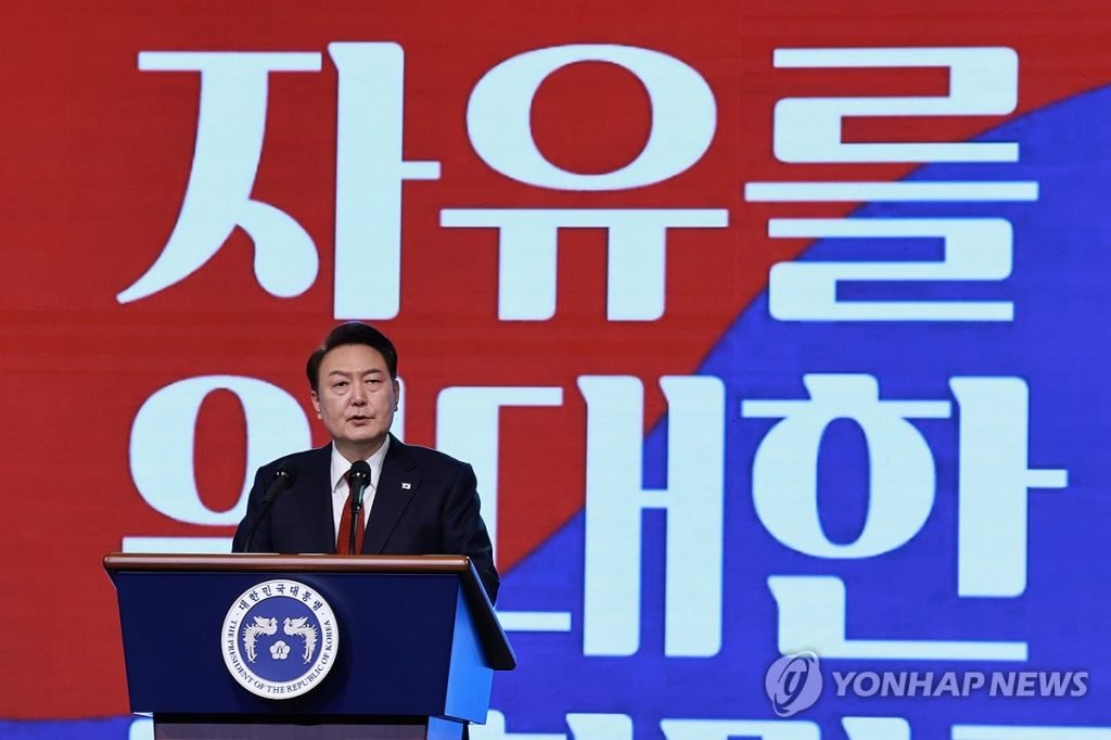 Yoon Suk-yeol à la cérémonie du 105e anniversaire du Mouvement d'Indépendance du 1er mars. (Yonhap).