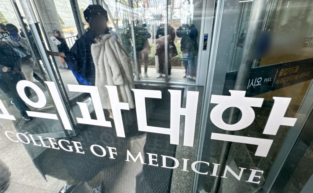 Entrée d'une faculté de médecine à Séoul (©ChosunBiz).