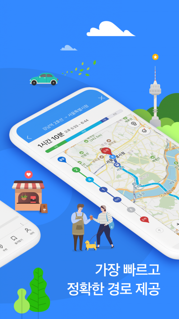 Illustration de Kakao Map sur Google Play Store.