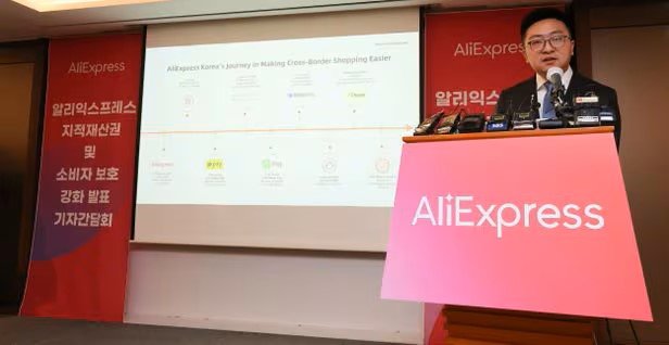 Ray Zhang, représentant d'AliExpress Korea, en conférence à l'hôtel Lotte à Séoul (©The Chosun Daily).