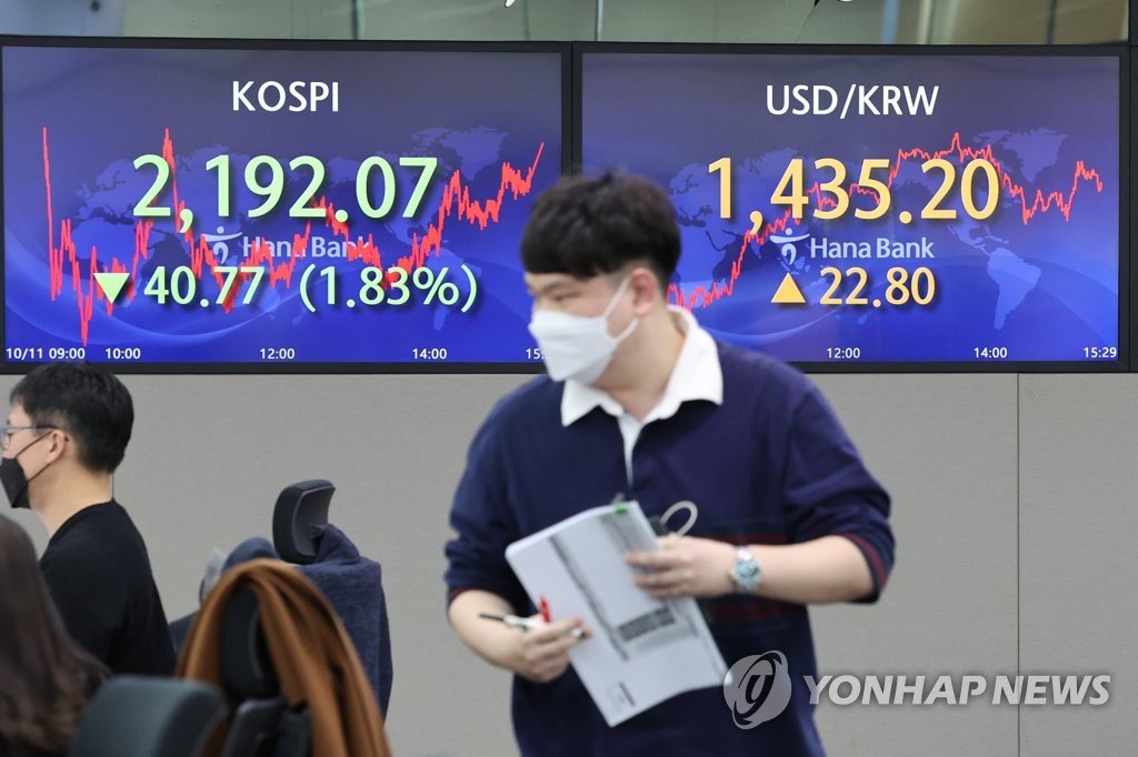 Écran au siège KEB Hana Bank à Séoul, montrant le taux de change au 11 octobre 2022. Yonhap.