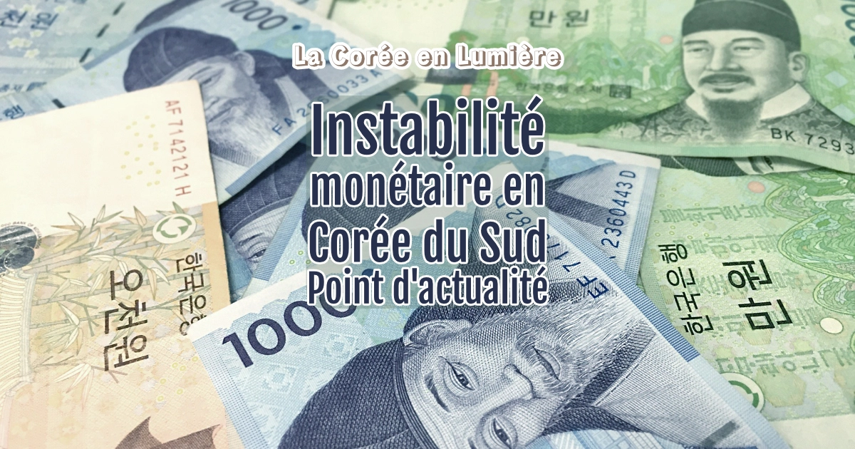 Instabilité monétaire, le won sud-coréen perd de la valeur