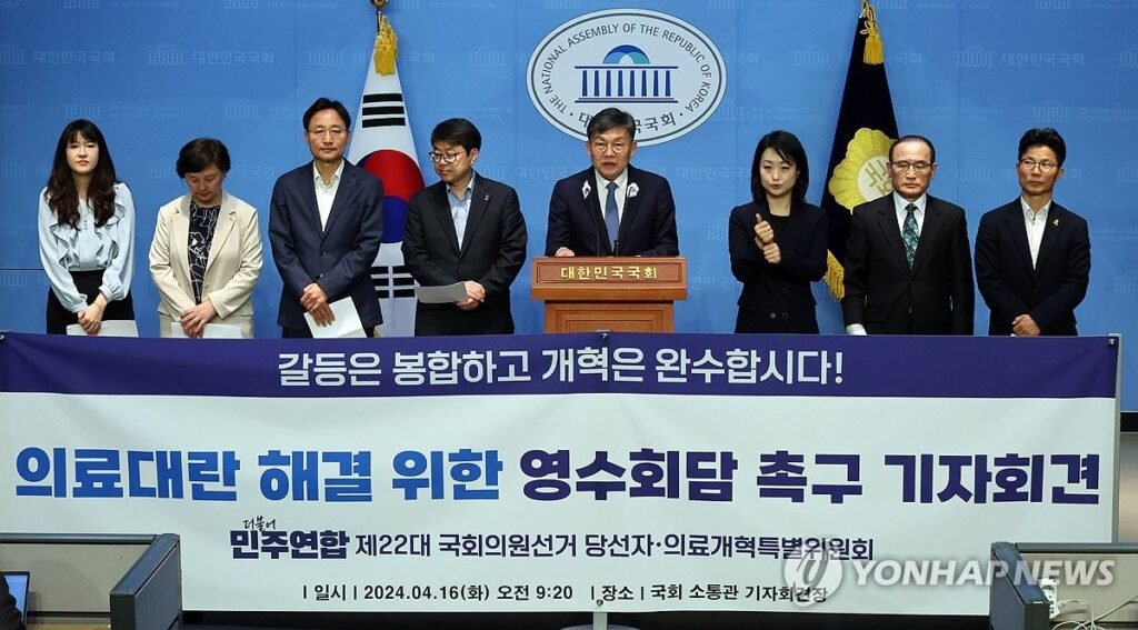 Le Parti démocrate demande une rencontre entre Yoon Suk-yeol et Lee Jae-myung (Yonhap).