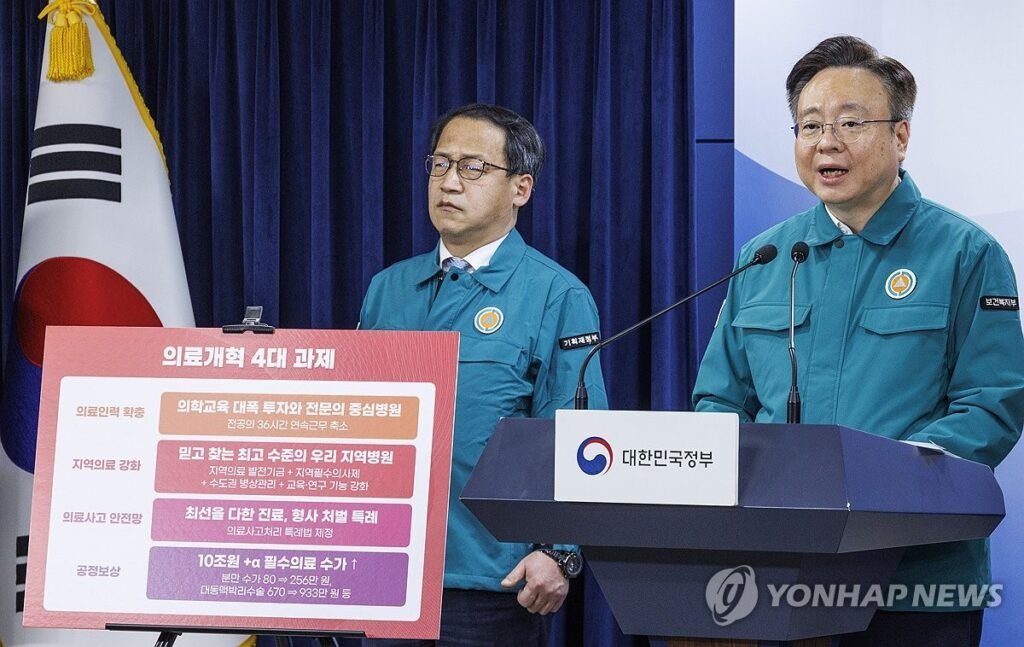 Le ministre de la Santé Cho Kyoo-hong présente les 4 piliers de la réforme médicale, le 20/03/2024 (©Yonhap).