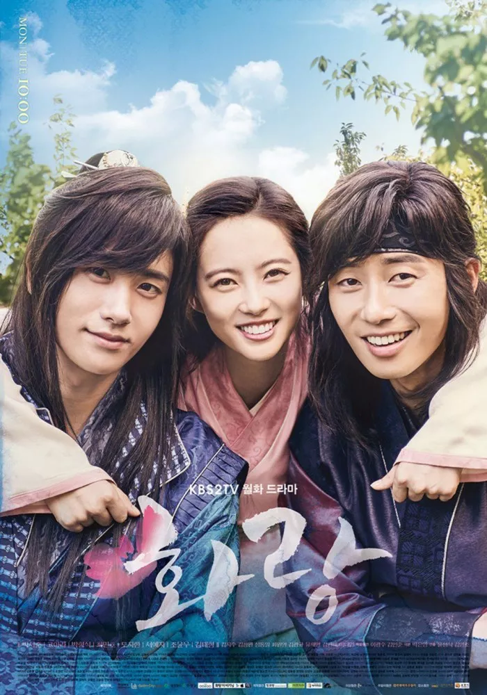 Affiche promotionnelle du drama Hwarang.