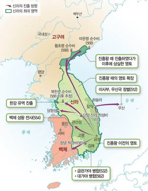 Expansion territoriale de Silla sous le règne du roi Jinheung (©Namu Wiki).