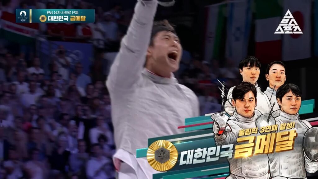 Escrime, finale sabre équipe hommes aux JO de Paris 2024ㅣOh Sang-uk, Park Sangwon, Gu Bong-il, Do Gyeong-dong (©SBS Sports).