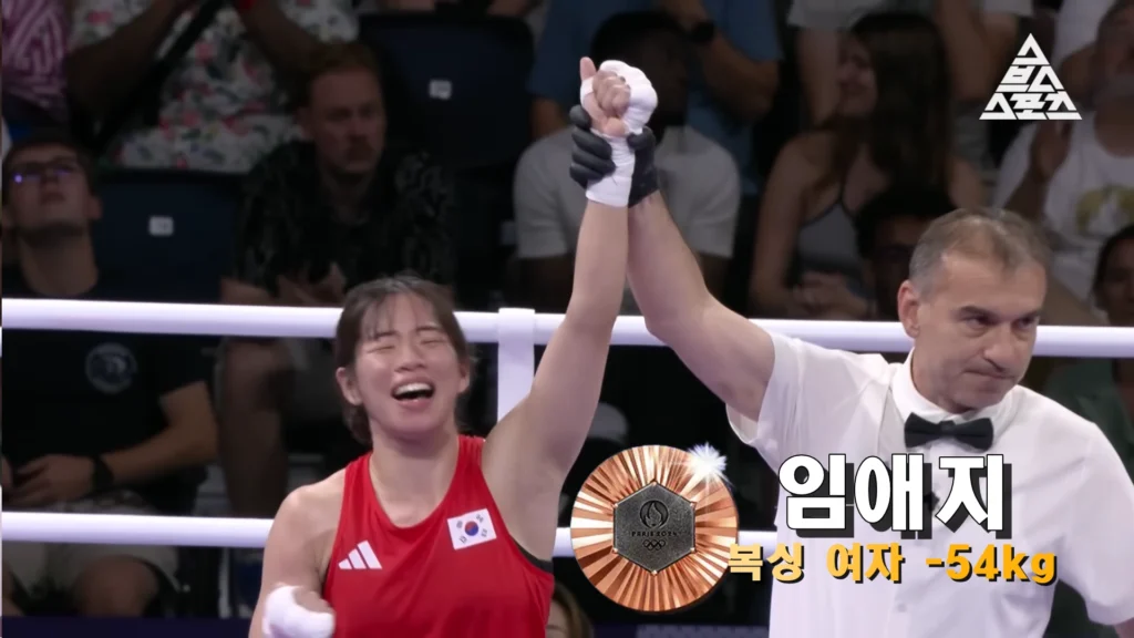 Boxe féminine JO de Paris 2024 - Quarts de finales -54kgㅣLim Aeji (©SBS SPorts).