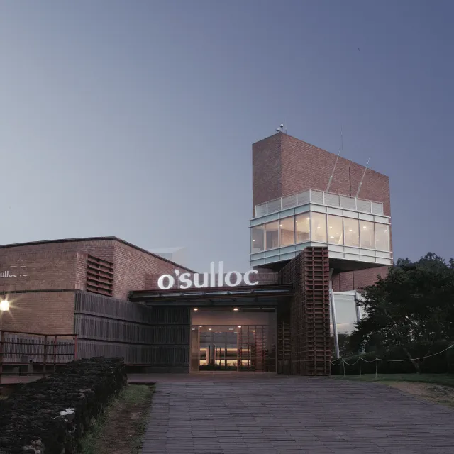 Entrée du musée Osulloc à Jeju (©Osulloc).