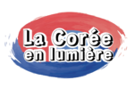 La Corée en Lumière