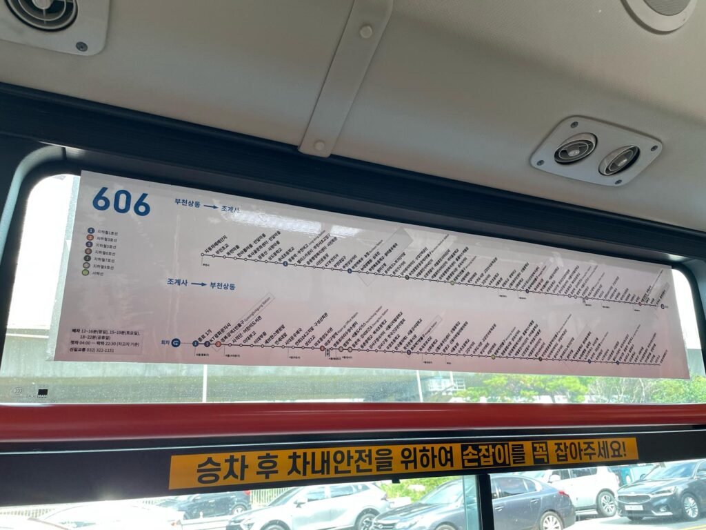 Arrêts de la ligne de bus à Séoul.