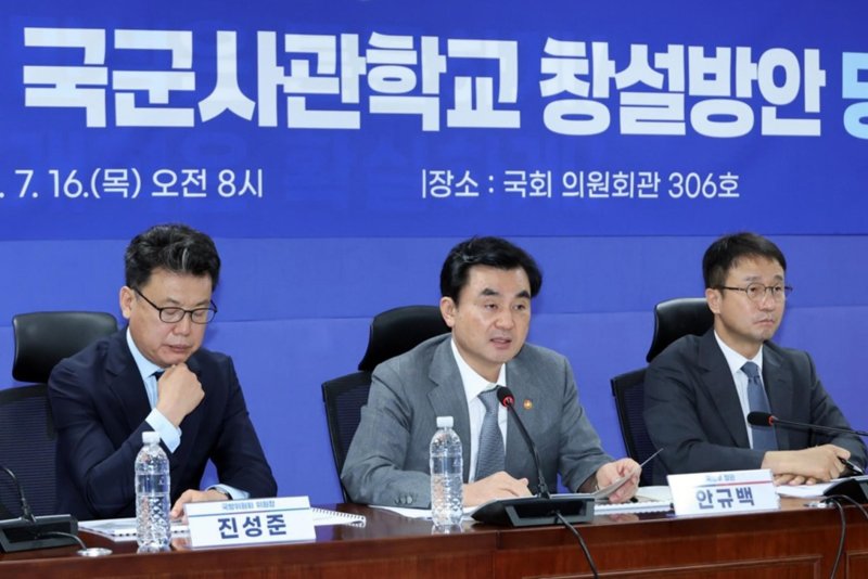 Le ministre de la Défense Ahn Gyu-back lors d'une rencontre du gouvernement avec le PD à l'Assemblée nationale, discutant de l'établissement d'une seule académie militaire intégrée, le 16 juillet 2026. ©Yonhap / EAP.