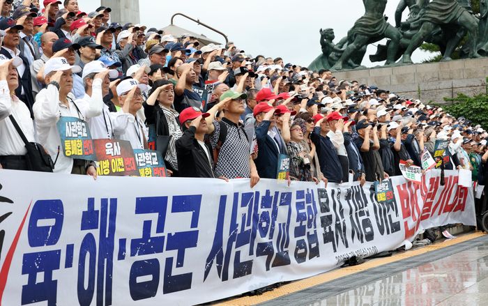 Rassemblement général des associations des anciens élèves des trois académies militaires contre la fusion des académies, devant le bâtiment de l'Assemblée nationale à Yeouido, le 8 juillet. ©Newsis.