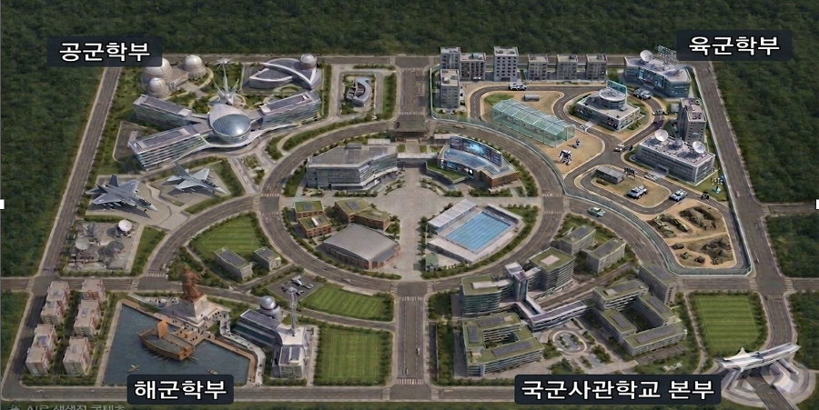 Vue aérienne prévue de l'Académie des forces armées. ⓒMinistère de la Défense nationale/Yonhap News